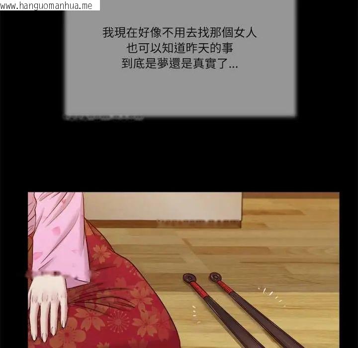 韩国漫画我的初体验韩漫_我的初体验-第24话在线免费阅读-韩国漫画-第94张图片
