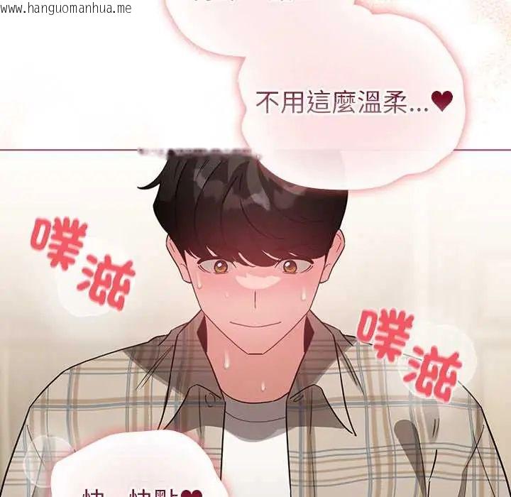 韩国漫画配角的生存任务韩漫_配角的生存任务-第76话在线免费阅读-韩国漫画-第8张图片