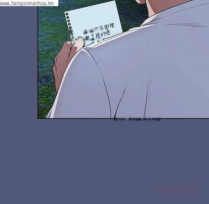 韩国漫画客制化诱惑韩漫_客制化诱惑-第9话在线免费阅读-韩国漫画-第132张图片