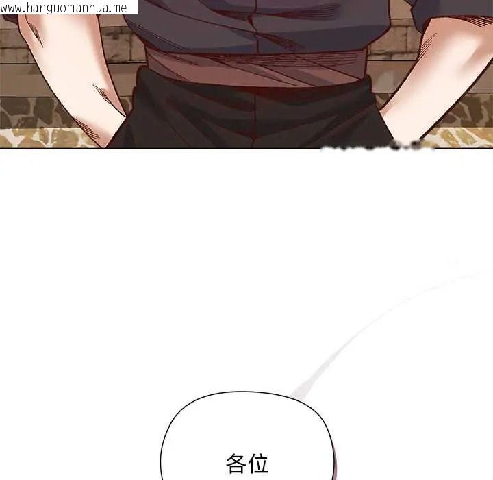 韩国漫画小姐由我来守护韩漫_小姐由我来守护-第35话在线免费阅读-韩国漫画-第128张图片