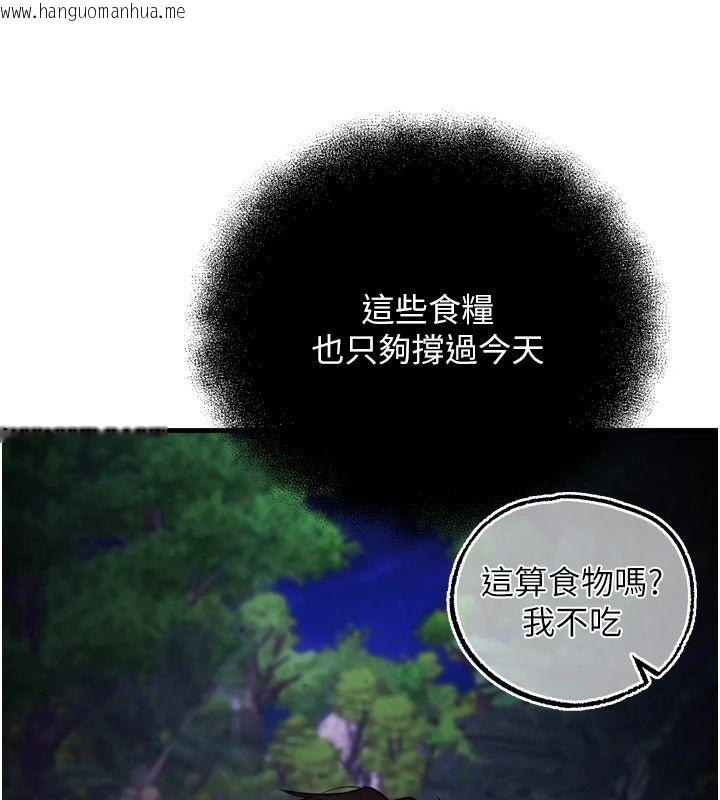 韩国漫画逆转食物链韩漫_逆转食物链-第4话-这招妳没试过吧?在线免费阅读-韩国漫画-第172张图片