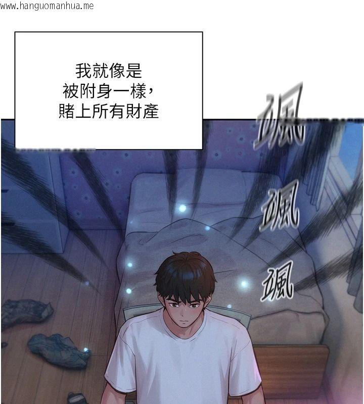 韩国漫画一发致富韩漫_一发致富-第2话-做得到我就让你干一次在线免费阅读-韩国漫画-第11张图片