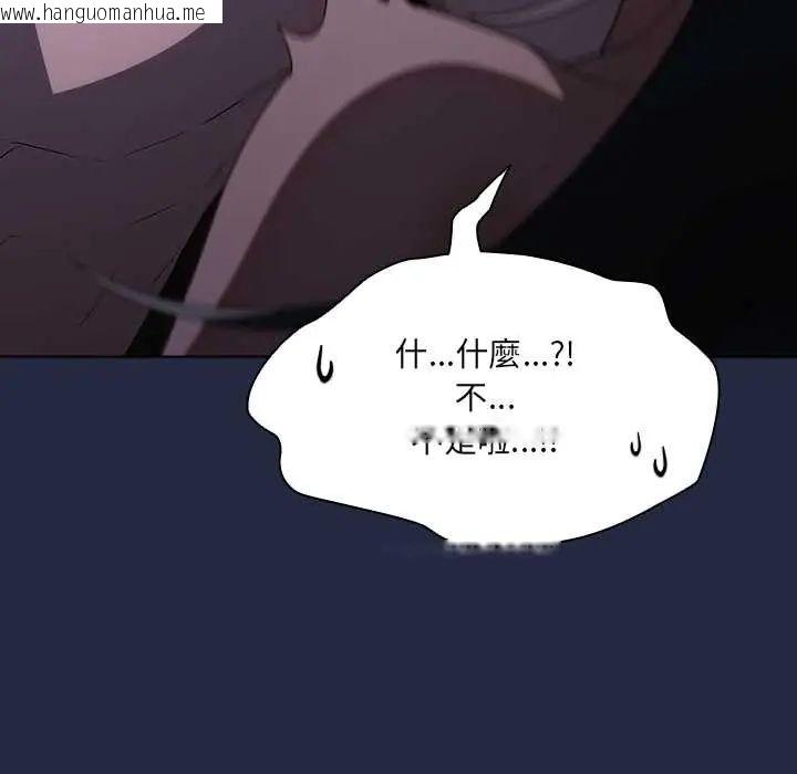 韩国漫画客制化诱惑韩漫_客制化诱惑-第7话在线免费阅读-韩国漫画-第34张图片