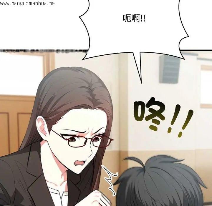 韩国漫画渣男生存守则韩漫_渣男生存守则-第1话在线免费阅读-韩国漫画-第58张图片