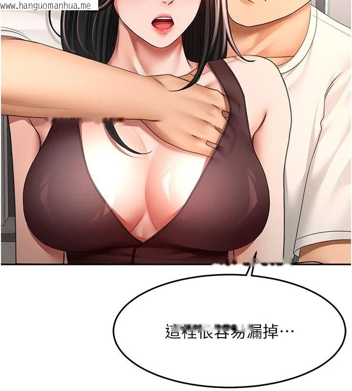 韩国漫画顶加套房的春天韩漫_顶加套房的春天-第80话-[阴险的眼神]派上用场!在线免费阅读-韩国漫画-第97张图片