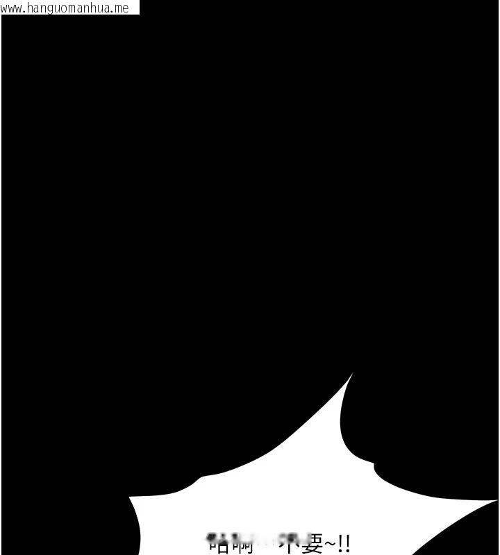 韩国漫画幼惑韩漫_幼惑-第42话-女人说不要就是要在线免费阅读-韩国漫画-第16张图片