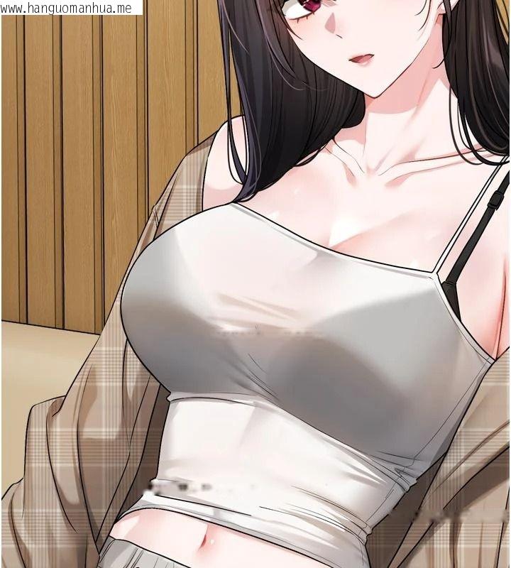 韩国漫画恋爱版本更新中韩漫_恋爱版本更新中-第23话-公主专属的晨间唤醒服务在线免费阅读-韩国漫画-第6张图片