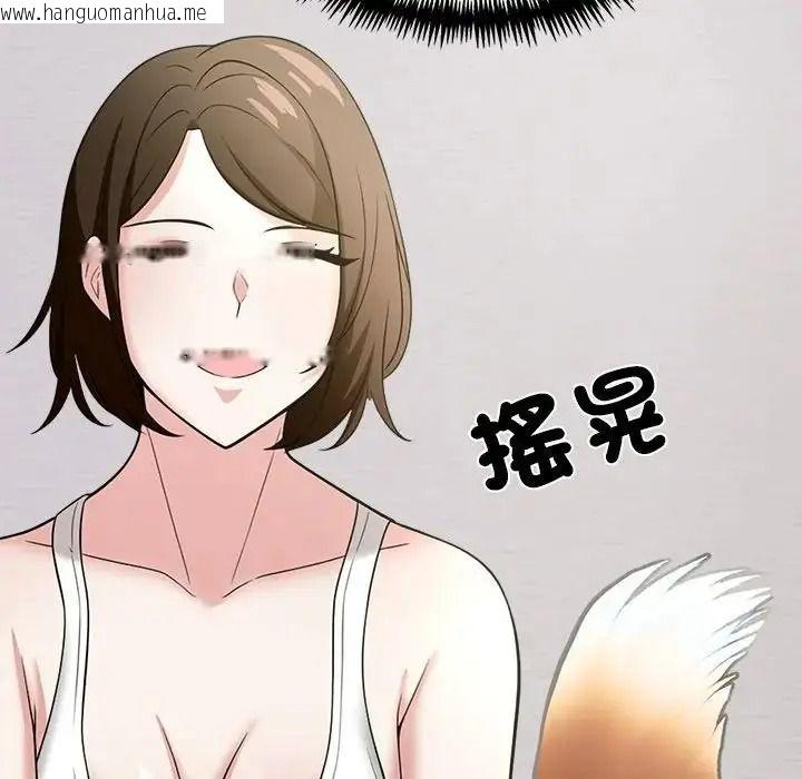 韩国漫画与爸爸的情妇共处一室韩漫_与爸爸的情妇共处一室-第16话在线免费阅读-韩国漫画-第13张图片
