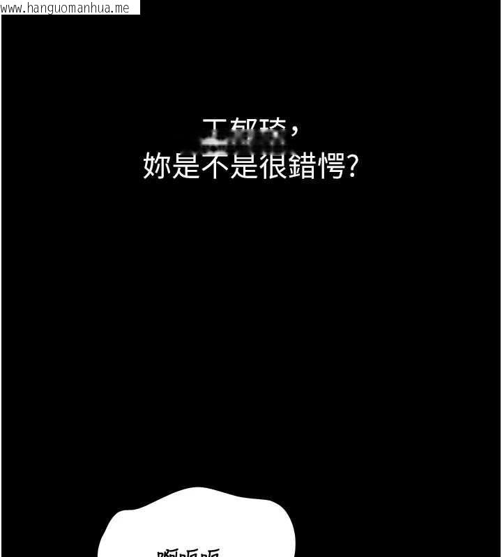 韩国漫画为民服务App韩漫_为民服务App-第23话-今晚吃母乳大餐在线免费阅读-韩国漫画-第72张图片