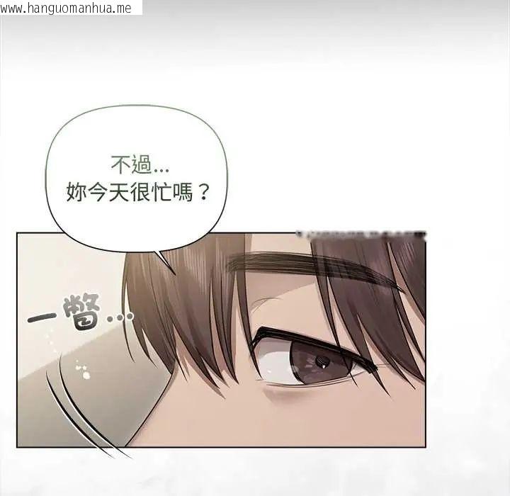 韩国漫画契约的代价/要命的契约韩漫_契约的代价/要命的契约-第37话在线免费阅读-韩国漫画-第47张图片