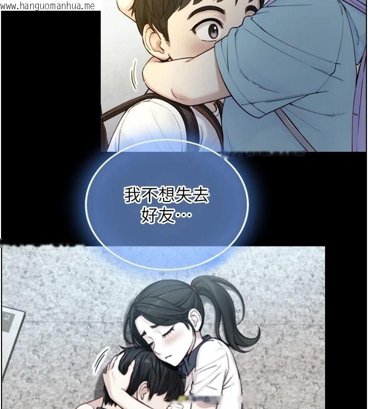 韩国漫画与生巨来韩漫_与生巨来-第38话-我们不能越过那条线在线免费阅读-韩国漫画-第113张图片