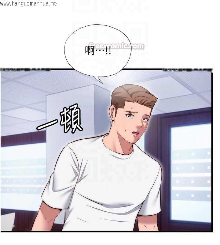 韩国漫画民宿精营中韩漫_民宿精营中-第75话-享用嫩鲍流出的淫水在线免费阅读-韩国漫画-第90张图片