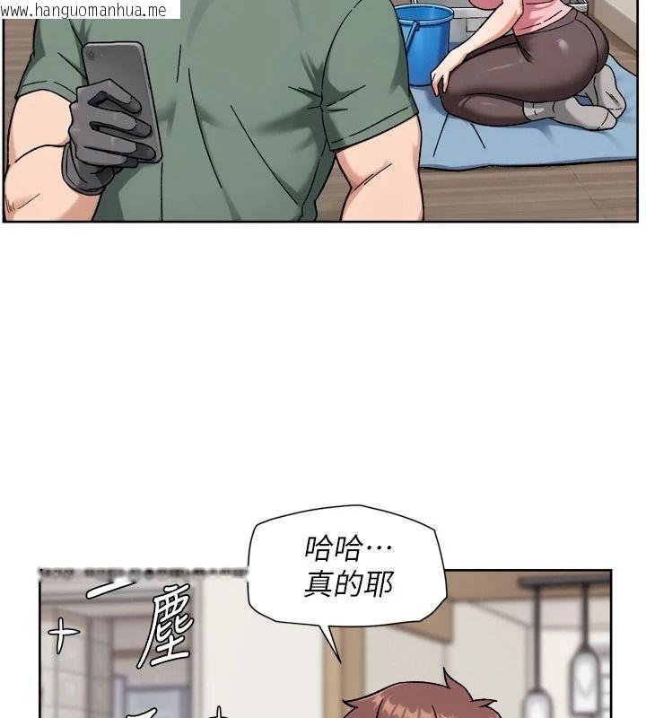 韩国漫画深层洁净达人韩漫_深层洁净达人-第77话-阿姨越来越放得开在线免费阅读-韩国漫画-第12张图片