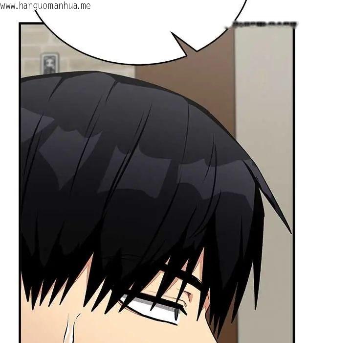 韩国漫画魔法少女退役后韩漫_魔法少女退役后-第29话在线免费阅读-韩国漫画-第131张图片