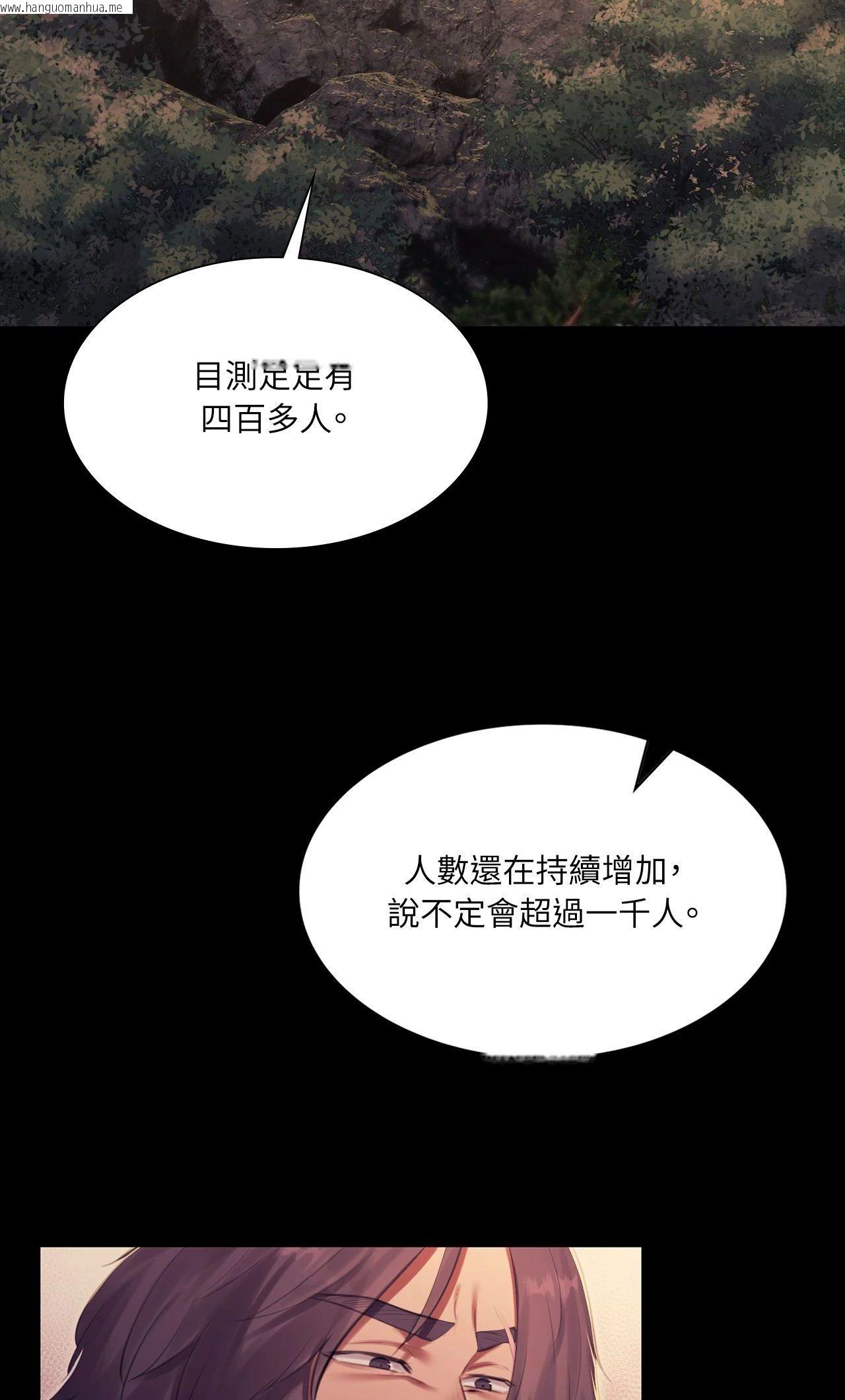 韩国漫画小姐韩漫_小姐-第169话在线免费阅读-韩国漫画-第58张图片