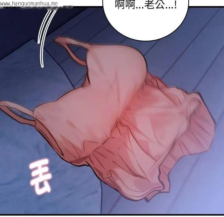 韩国漫画美女咨商师的夜间诊疗室韩漫_美女咨商师的夜间诊疗室-第7话在线免费阅读-韩国漫画-第19张图片