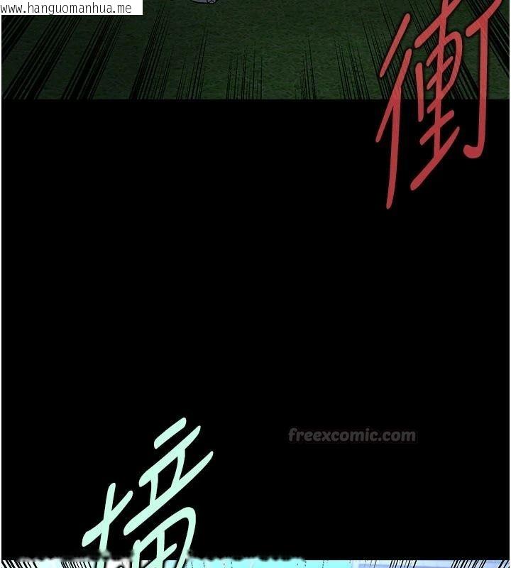 韩国漫画足球型男脱单指南韩漫_足球型男脱单指南-第79话-需要我给你安慰吗?在线免费阅读-韩国漫画-第75张图片