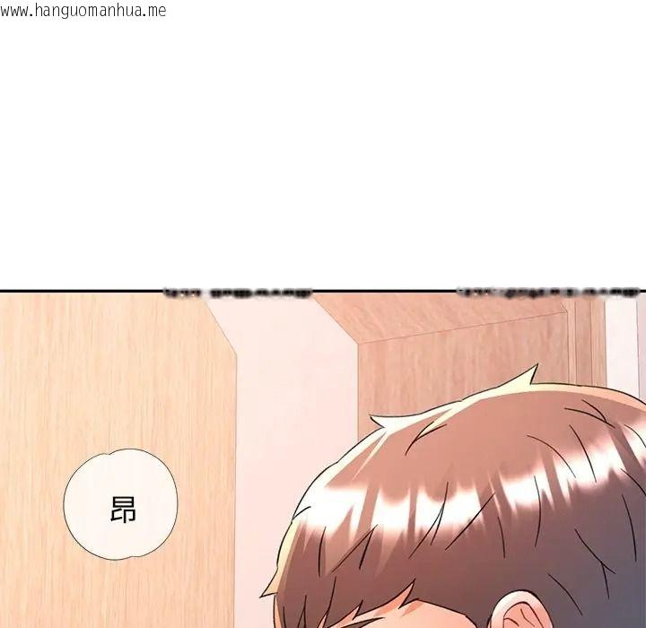 韩国漫画可以爱你吗/似曾相识的她韩漫_可以爱你吗/似曾相识的她-第117话在线免费阅读-韩国漫画-第163张图片