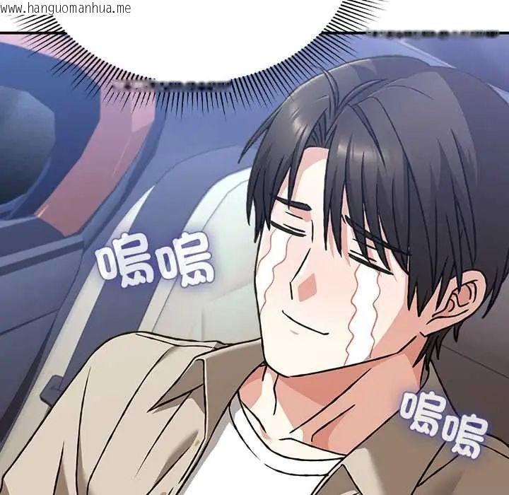 韩国漫画扑通扑通终极密码韩漫_扑通扑通终极密码-第28话在线免费阅读-韩国漫画-第53张图片