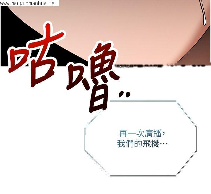 韩国漫画逆转食物链韩漫_逆转食物链-第1话-人生的转捩点在线免费阅读-韩国漫画-第163张图片