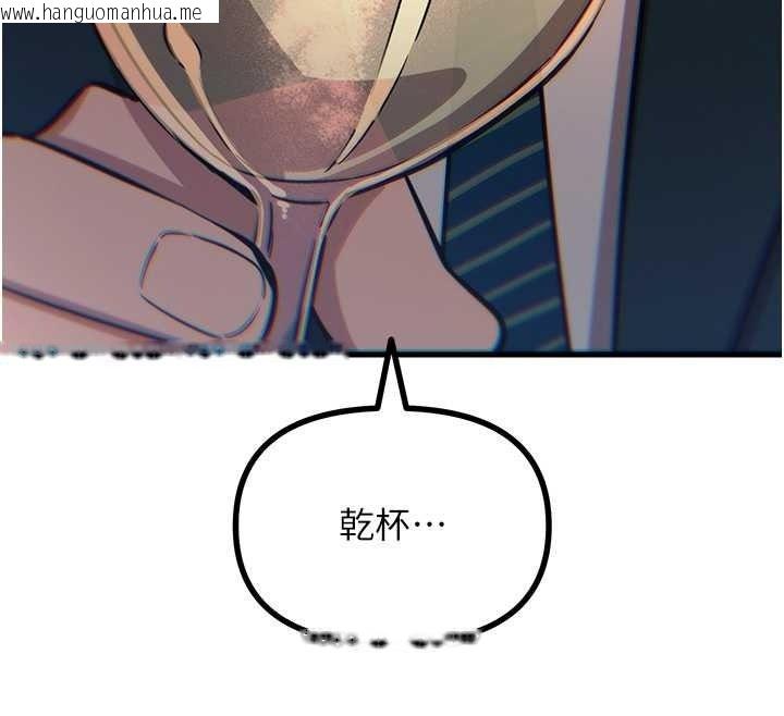 韩国漫画恶次人生韩漫_恶次人生-第69话-爽吃火车便当在线免费阅读-韩国漫画-第49张图片