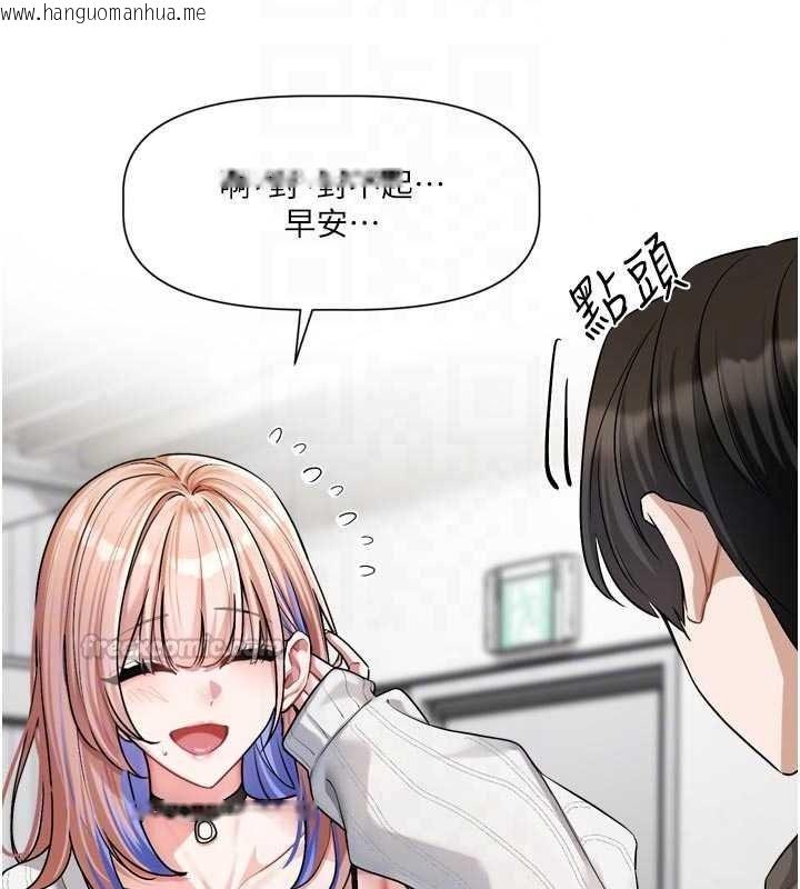 韩国漫画恋爱版本更新中韩漫_恋爱版本更新中-第24话-妳的绰号好可口在线免费阅读-韩国漫画-第30张图片
