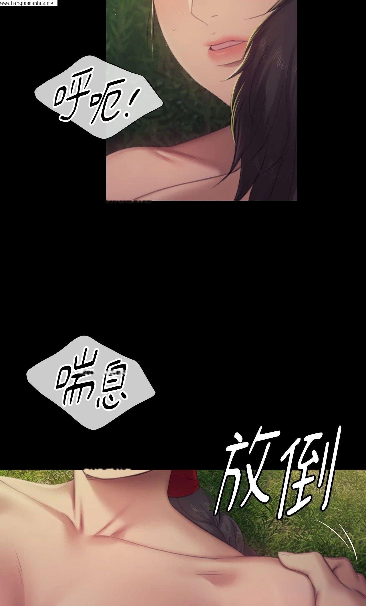 韩国漫画小姐韩漫_小姐-第141话在线免费阅读-韩国漫画-第20张图片