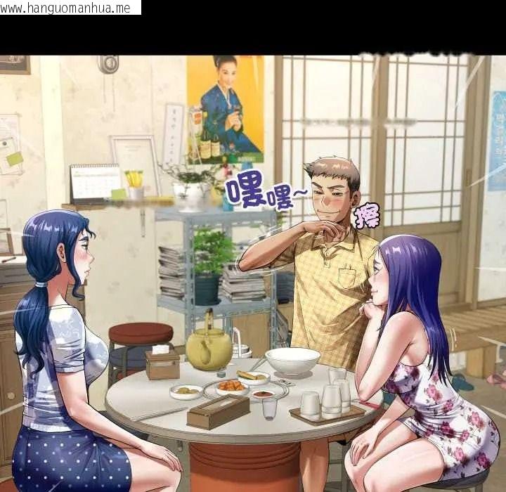 韩国漫画房间里的心跳/有她的小套房韩漫_房间里的心跳/有她的小套房-第48话在线免费阅读-韩国漫画-第57张图片