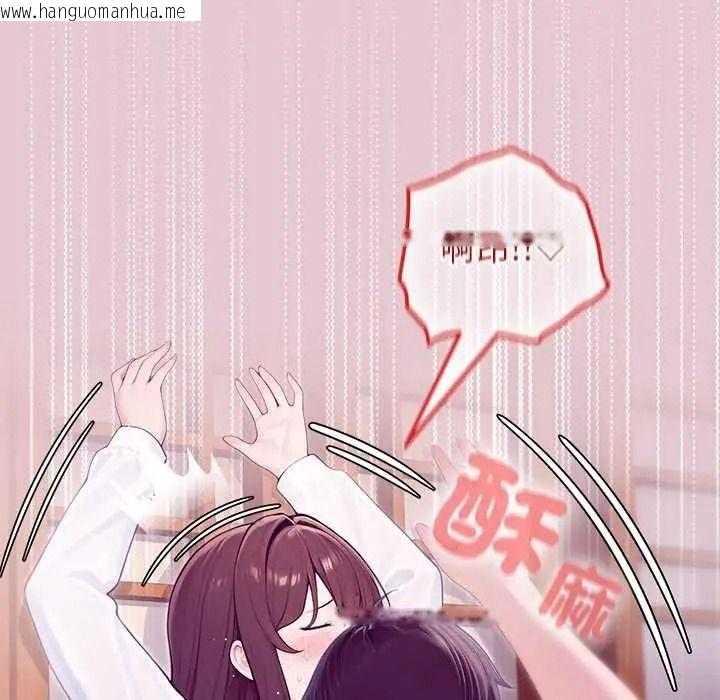 韩国漫画异世界骑士团长韩漫_异世界骑士团长-第83话在线免费阅读-韩国漫画-第80张图片