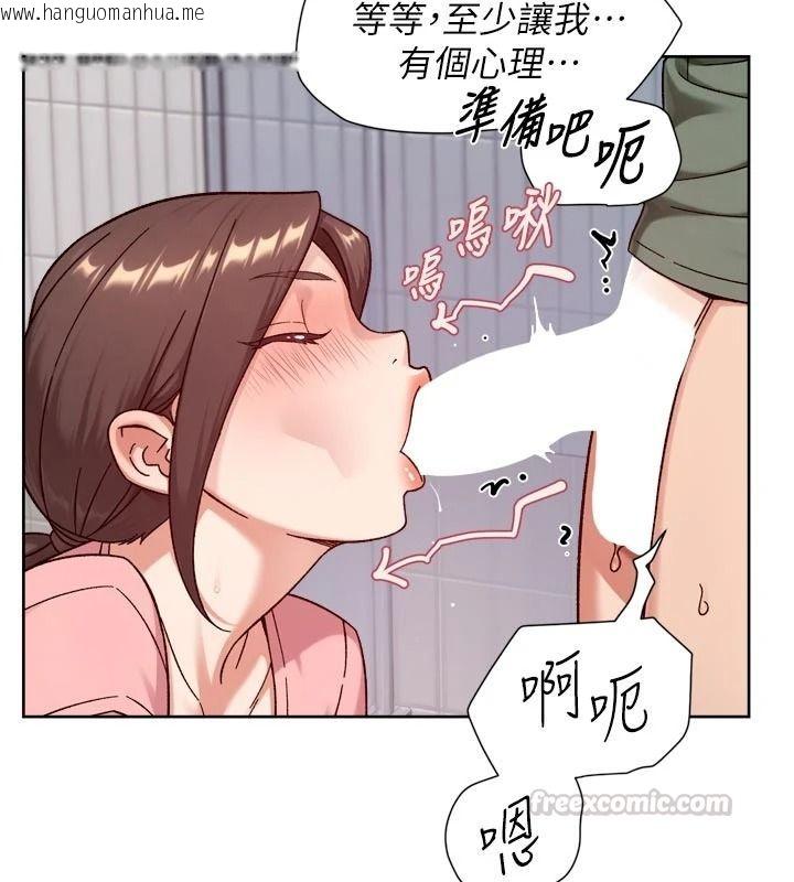 韩国漫画深层洁净达人韩漫_深层洁净达人-第77话-阿姨越来越放得开在线免费阅读-韩国漫画-第75张图片