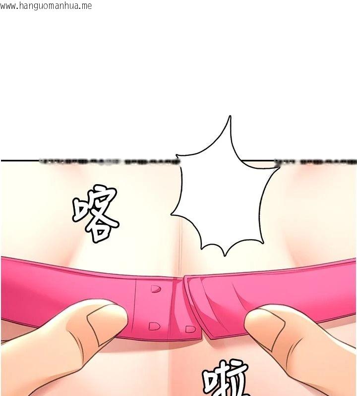 韩国漫画顶加套房的春天韩漫_顶加套房的春天-第80话-[阴险的眼神]派上用场!在线免费阅读-韩国漫画-第34张图片