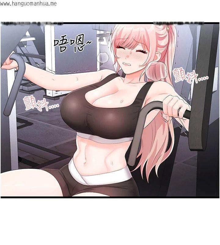 韩国漫画恋爱作弊百科韩漫_恋爱作弊百科-第11话-帮我「放松肌肉」在线免费阅读-韩国漫画-第115张图片