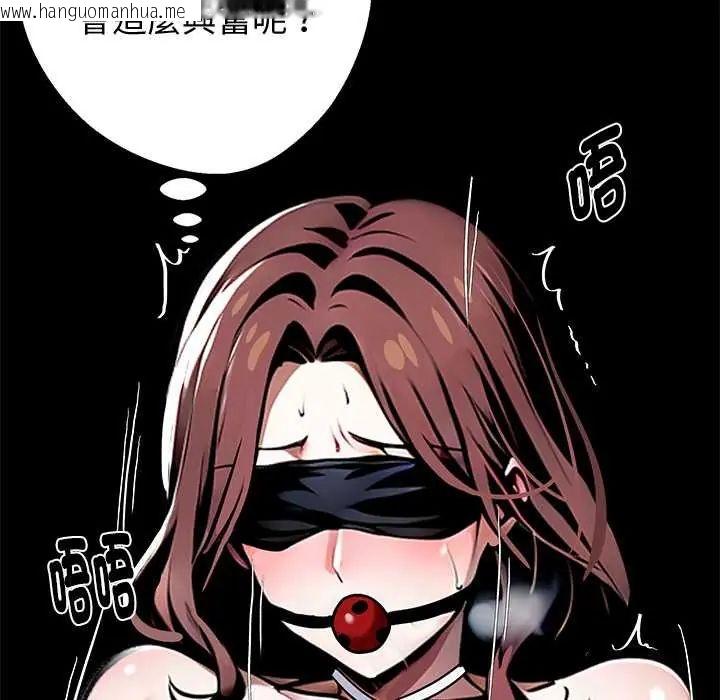 韩国漫画黑道X上班族/我身体里的那个家伙韩漫_黑道X上班族/我身体里的那个家伙-第71话在线免费阅读-韩国漫画-第112张图片