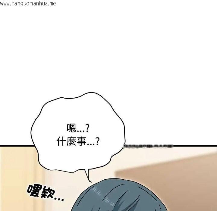 韩国漫画发小碰不得/强制催眠韩漫_发小碰不得/强制催眠-第133话在线免费阅读-韩国漫画-第140张图片