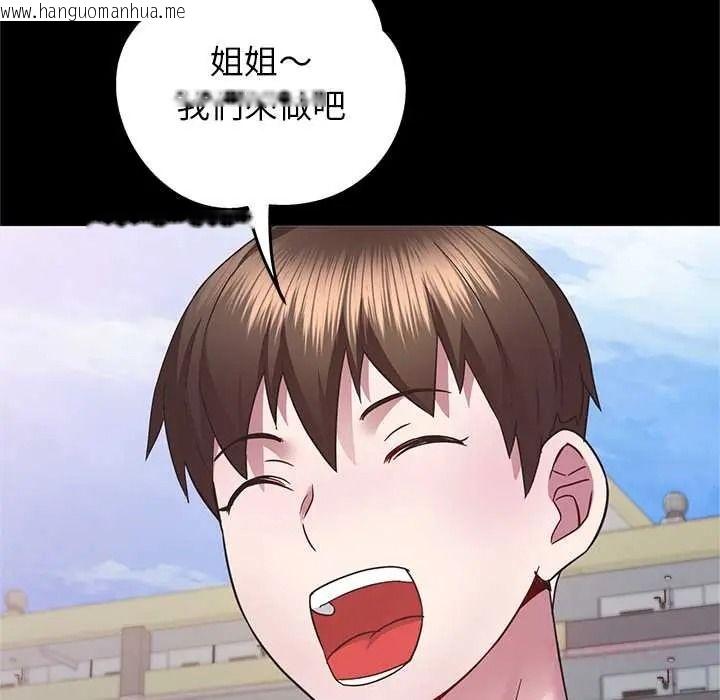 韩国漫画窥探未来的代价韩漫_窥探未来的代价-第5话在线免费阅读-韩国漫画-第123张图片