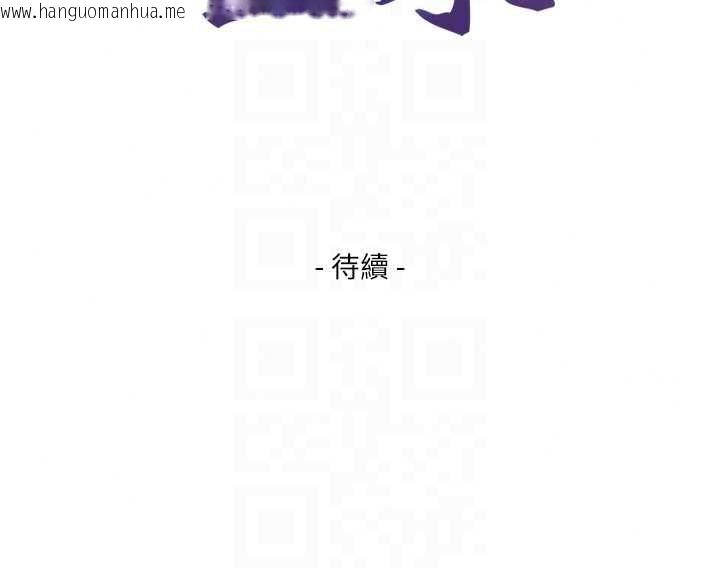 韩国漫画与生巨来韩漫_与生巨来-第37话-晓涵要回国了在线免费阅读-韩国漫画-第123张图片