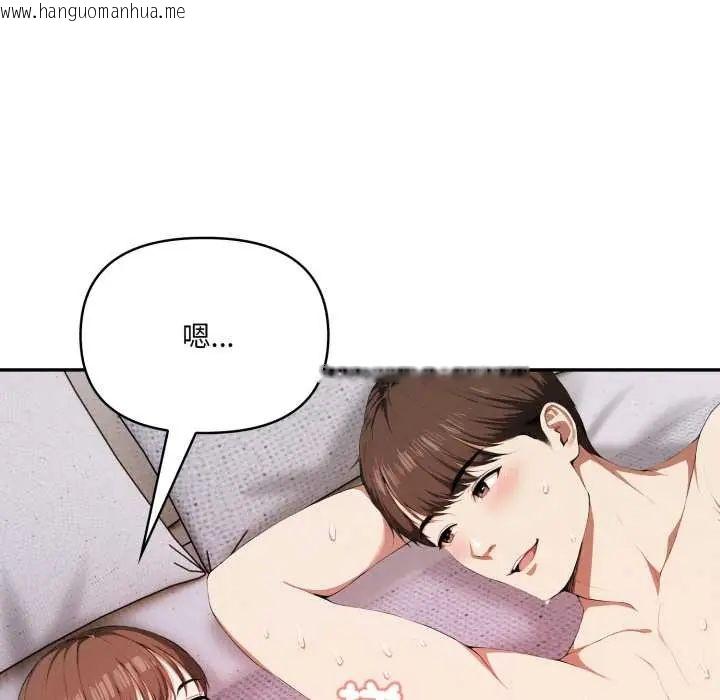 韩国漫画人妻的待客之道韩漫_人妻的待客之道-第7话在线免费阅读-韩国漫画-第128张图片