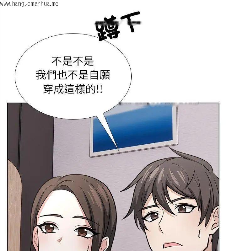 韩国漫画与爸爸的情妇共处一室韩漫_与爸爸的情妇共处一室-第14话在线免费阅读-韩国漫画-第39张图片