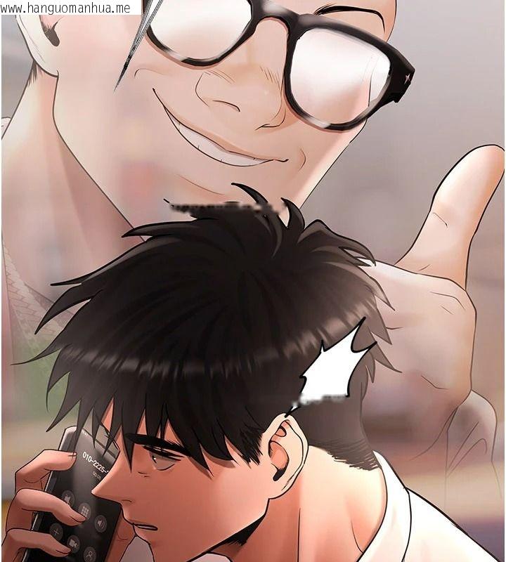 韩国漫画欲债韩漫_欲债-第25话-我知道她的「弱点」在线免费阅读-韩国漫画-第151张图片