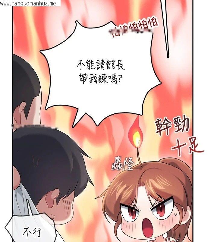 韩国漫画飞机杯女神连线中韩漫_飞机杯女神连线中-第76话-解开贞妮的心结在线免费阅读-韩国漫画-第71张图片