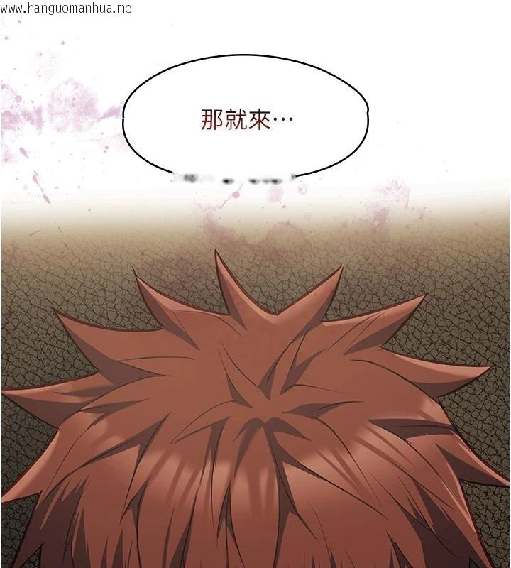 韩国漫画女友不能说的事韩漫_女友不能说的事-第28话-一切都是为了妳儿子在线免费阅读-韩国漫画-第70张图片