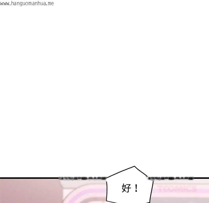 韩国漫画发小碰不得/强制催眠韩漫_发小碰不得/强制催眠-第130话在线免费阅读-韩国漫画-第124张图片