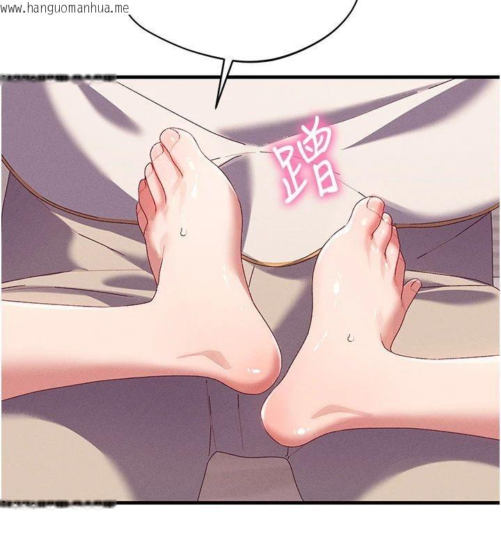 韩国漫画人妻回春馆韩漫_人妻回春馆-第17话-前所未有的快感在线免费阅读-韩国漫画-第145张图片