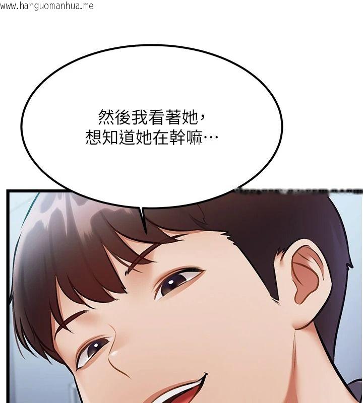 韩国漫画特色新视界韩漫_特色新视界-第52话-重现性骚扰场面在线免费阅读-韩国漫画-第32张图片