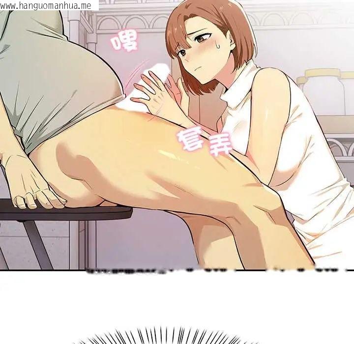 韩国漫画高薪兼职的代价韩漫_高薪兼职的代价-第2话在线免费阅读-韩国漫画-第28张图片