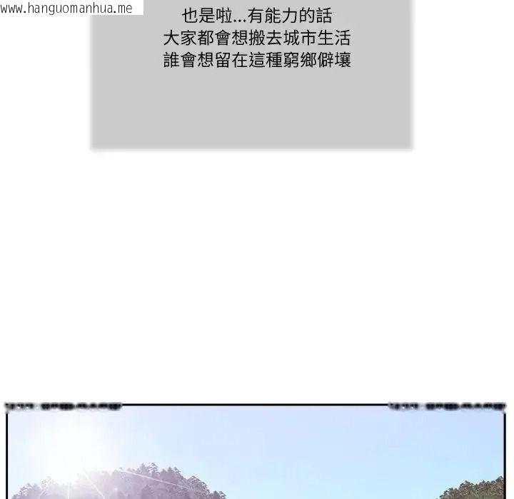 韩国漫画我的初体验韩漫_我的初体验-第25话在线免费阅读-韩国漫画-第67张图片