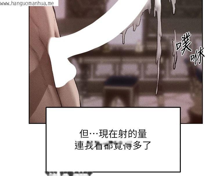 韩国漫画人妻猎人韩漫_人妻猎人-第134话-释放后的另一个淫狱在线免费阅读-韩国漫画-第27张图片