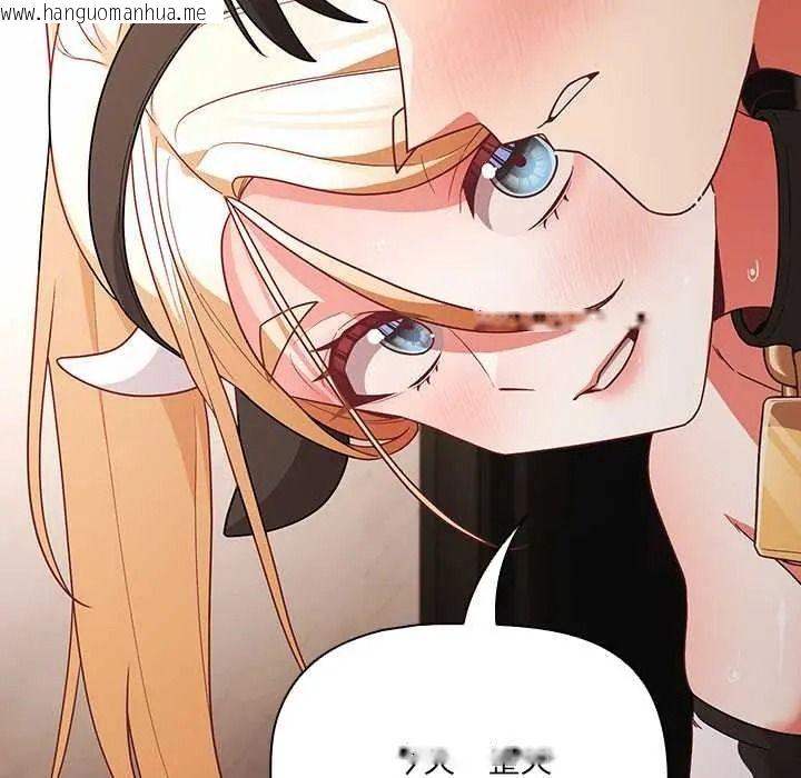 韩国漫画幸福来得太突然/突然成为公寓管理员韩漫_幸福来得太突然/突然成为公寓管理员-第88话在线免费阅读-韩国漫画-第16张图片