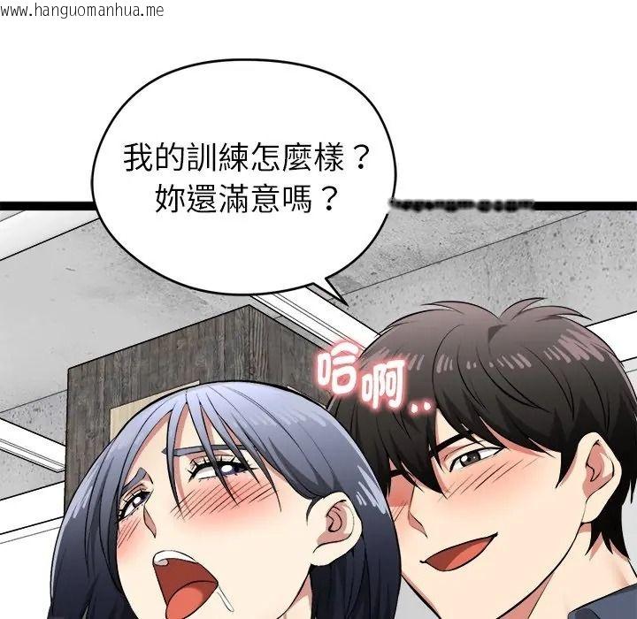 韩国漫画启动复仇系统/超真实征服游戏韩漫_启动复仇系统/超真实征服游戏-第35话在线免费阅读-韩国漫画-第95张图片