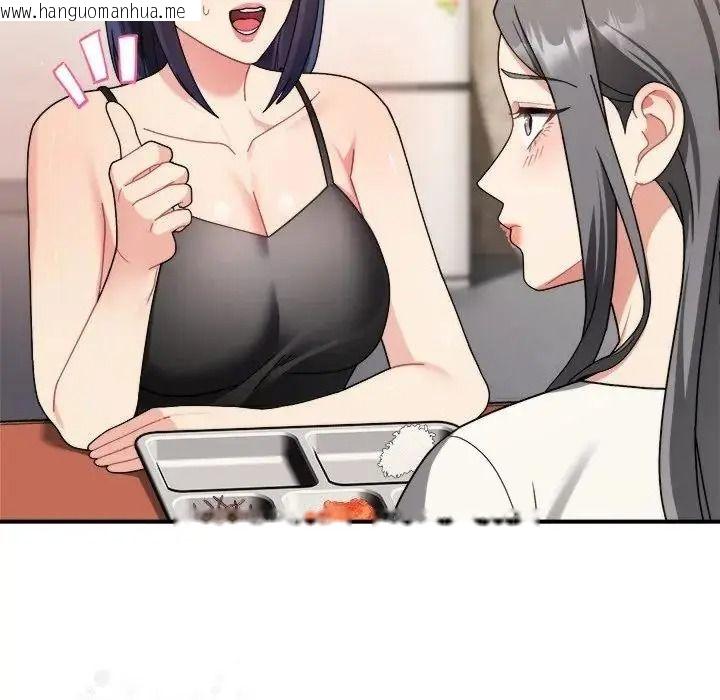 韩国漫画唬烂也没关系韩漫_唬烂也没关系-第1话在线免费阅读-韩国漫画-第208张图片